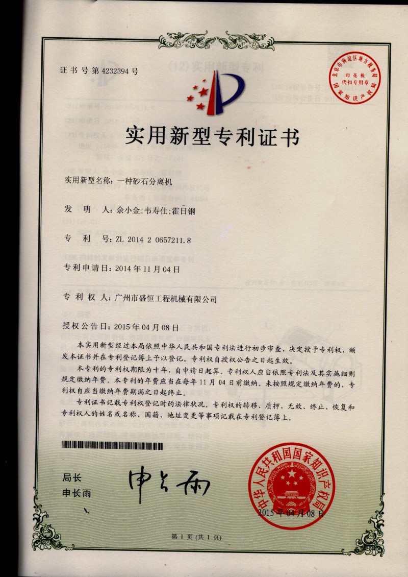 皇冠足球